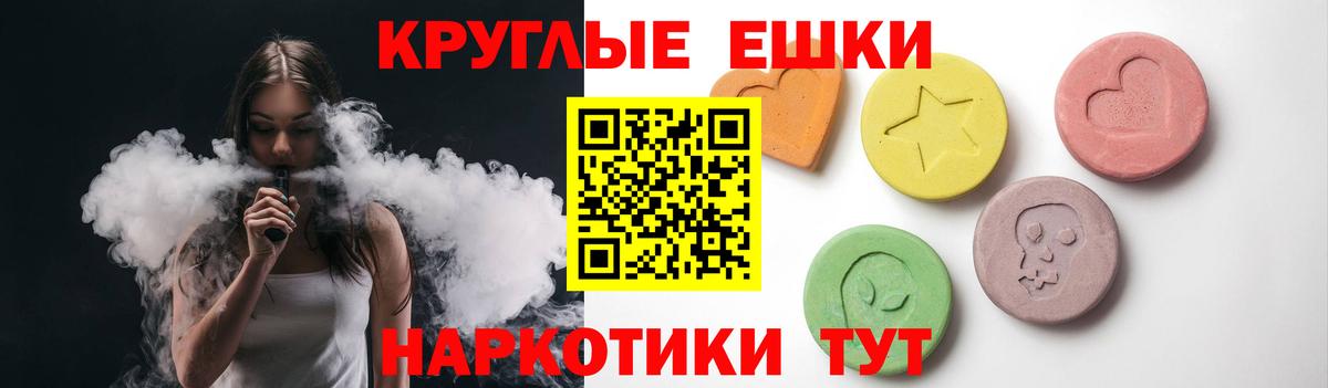 Ecstasy 99% Елец