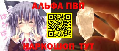 твердый Беслан