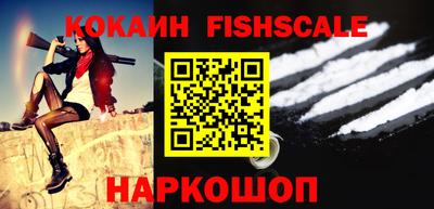 ПСИЛОЦИБИНОВЫЕ ГРИБЫ Бийск