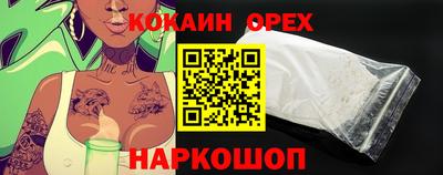 героин Берёзовский
