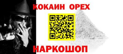 ПСИЛОЦИБИНОВЫЕ ГРИБЫ Бийск