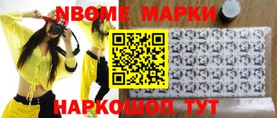 ПСИЛОЦИБИНОВЫЕ ГРИБЫ Бийск