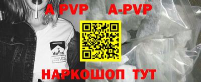 твердый Беслан