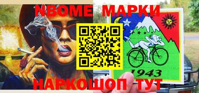ПСИЛОЦИБИНОВЫЕ ГРИБЫ Бийск