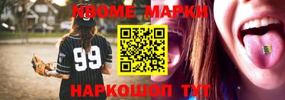 героин Берёзовский