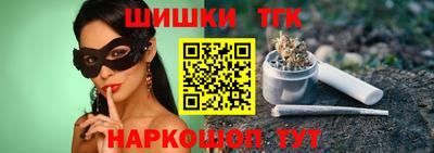 ПСИЛОЦИБИНОВЫЕ ГРИБЫ Бийск