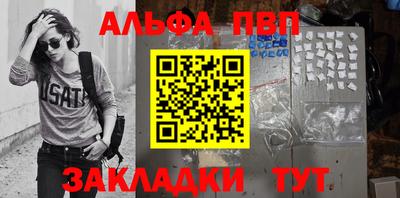 твердый Беслан