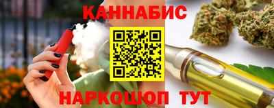ПСИЛОЦИБИНОВЫЕ ГРИБЫ Бийск