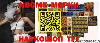 ПСИЛОЦИБИНОВЫЕ ГРИБЫ Бийск