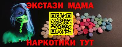 твердый Беслан