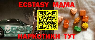 твердый Беслан