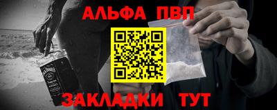 твердый Беслан