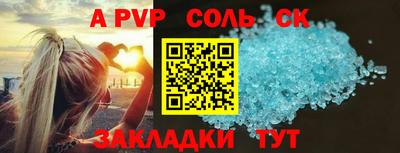 твердый Беслан