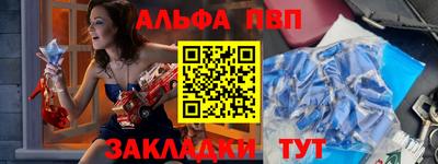 твердый Беслан
