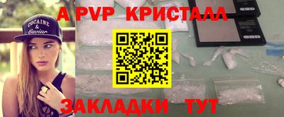 ПСИЛОЦИБИНОВЫЕ ГРИБЫ Бийск