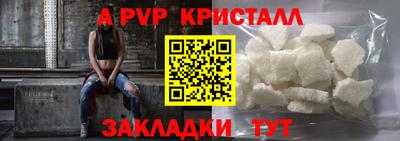 ПСИЛОЦИБИНОВЫЕ ГРИБЫ Бийск