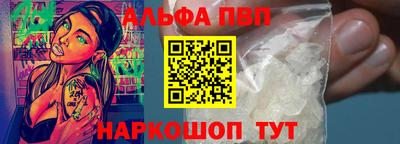 ПСИЛОЦИБИНОВЫЕ ГРИБЫ Бийск
