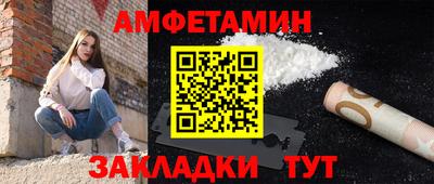 ПСИЛОЦИБИНОВЫЕ ГРИБЫ Бийск