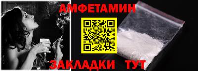 твердый Беслан