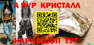 героин Берёзовский