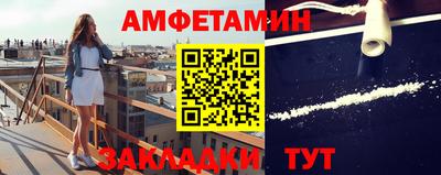 твердый Беслан
