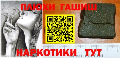 твердый Беслан