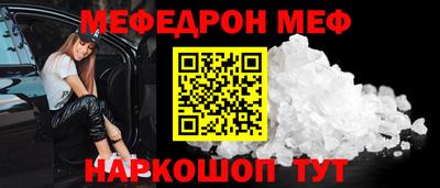 ПСИЛОЦИБИНОВЫЕ ГРИБЫ Бийск
