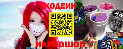 ПСИЛОЦИБИНОВЫЕ ГРИБЫ Бийск