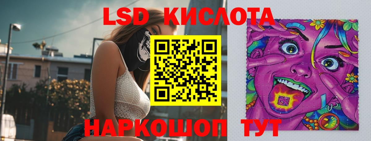 Елец  LSD-25 экстази ecstasy  Вход с VPN 