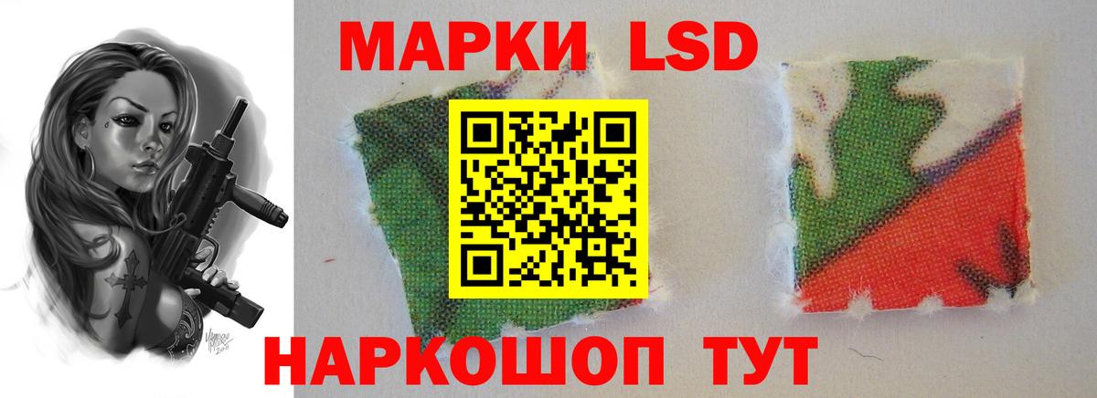 ЛСД экстази ecstasy Елец