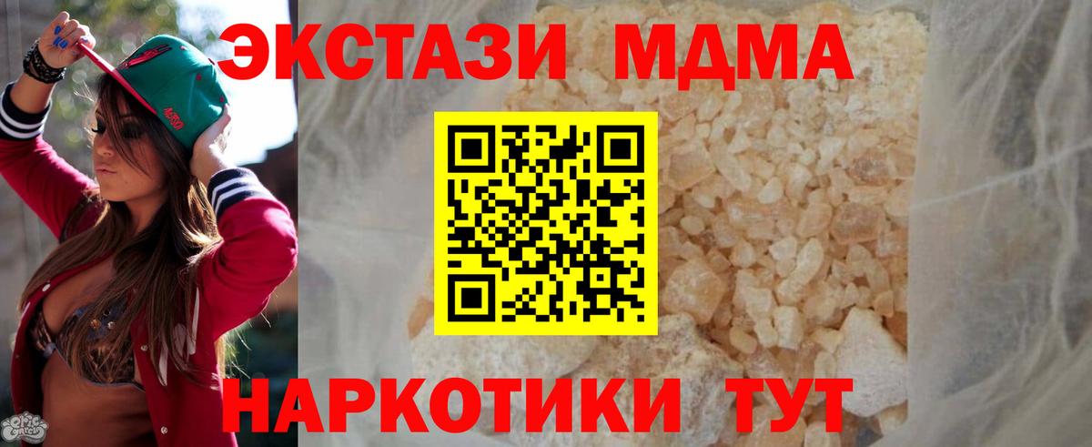 MDMA VHQ Елец