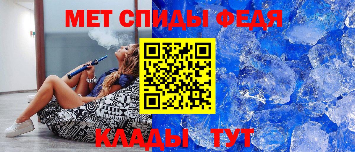 Первитин Декстрометамфетамин 99.9% Елец