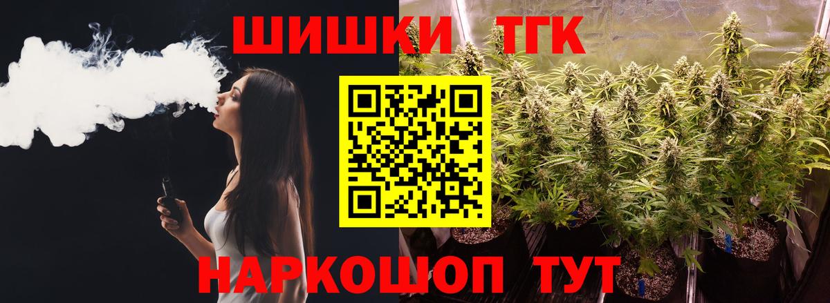 Бошки марихуана гибрид  Бошки марихуана конопля  Вход с VPN  Елец  Конопля SATIVA & INDICA 